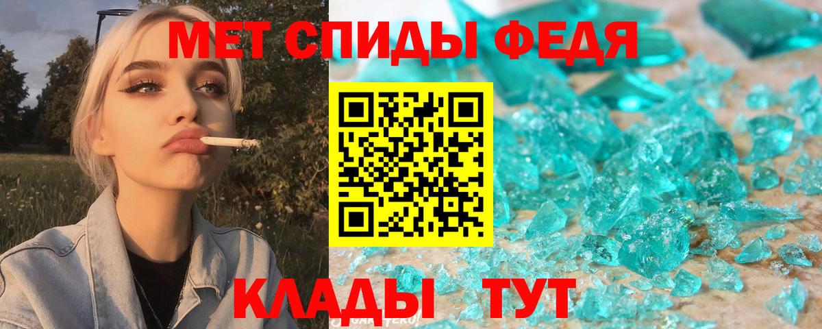Amphetamine  Вход с VPN  mega ТОР  Амфетамин 97%  Ялта 