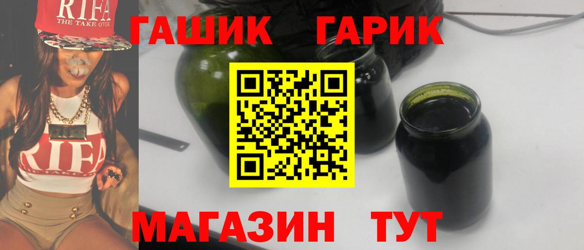ГАШИШ  ГАШИШ Изолятор  Ялта  Вход с VPN  Гашиш 40% ТГК 