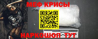 кокс Обнинск