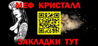 кокс Обнинск
