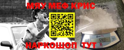 кокс Обнинск