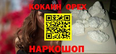 гашишное масло Обь