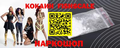 кокс Обнинск