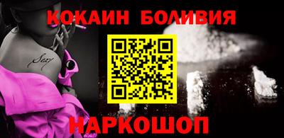 кокс Обнинск