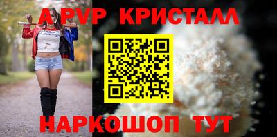 кокс Обнинск
