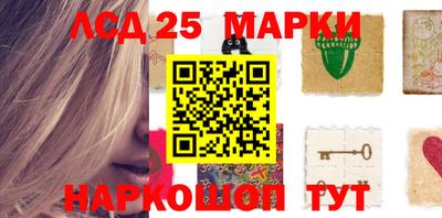 гашишное масло Обь