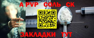 гашишное масло Обь