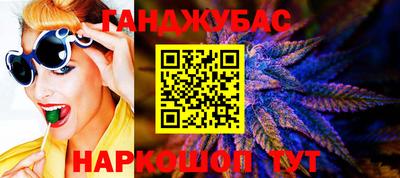 кокс Обнинск