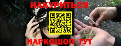 гашишное масло Обь