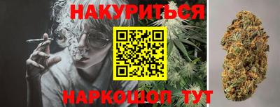 кокс Обнинск