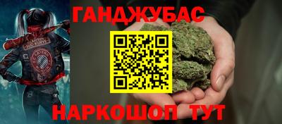 кокс Обнинск