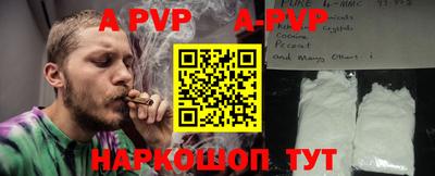 гашишное масло Обь