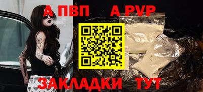 гашишное масло Обь