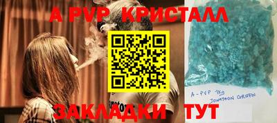гашишное масло Обь