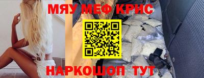 кокс Обнинск