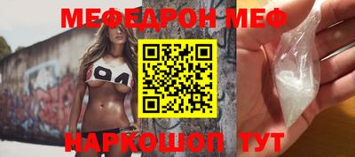 кокс Обнинск