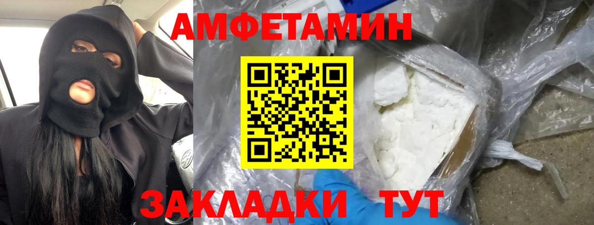 Первитин витя  Вход с VPN  Ялта 