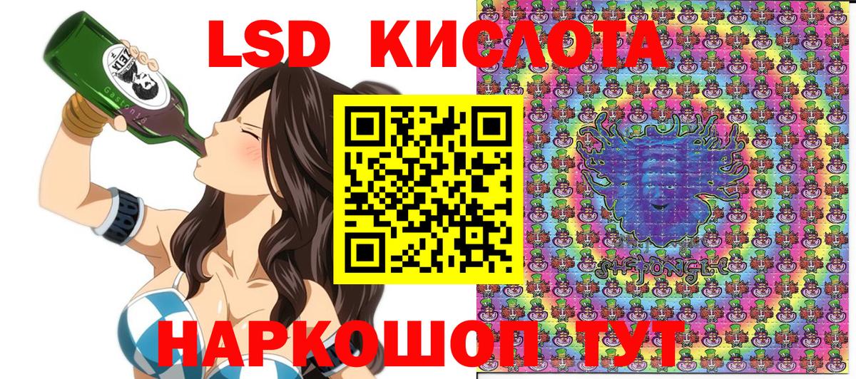 Марки N-bome 1500мкг  Марки NBOMe  Ялта  Вход с VPN 
