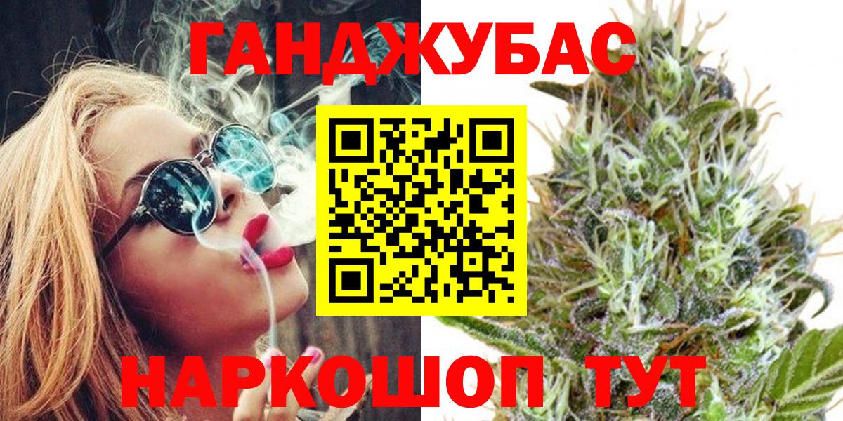Каннабис индика  Бошки Шишки Bruce Banner  Ялта  Вход с VPN  Каннабис гибрид 